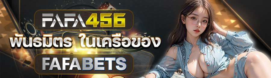 fafa456