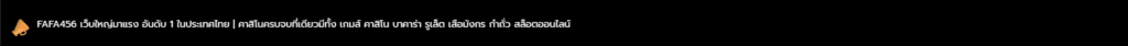 fafa456
